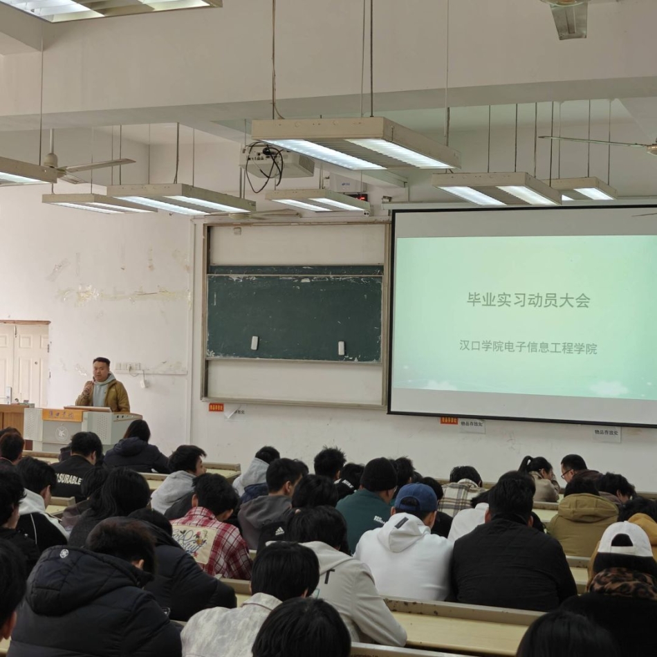 诸侯快讯11882026届毕业生毕业实习工作稳步开展