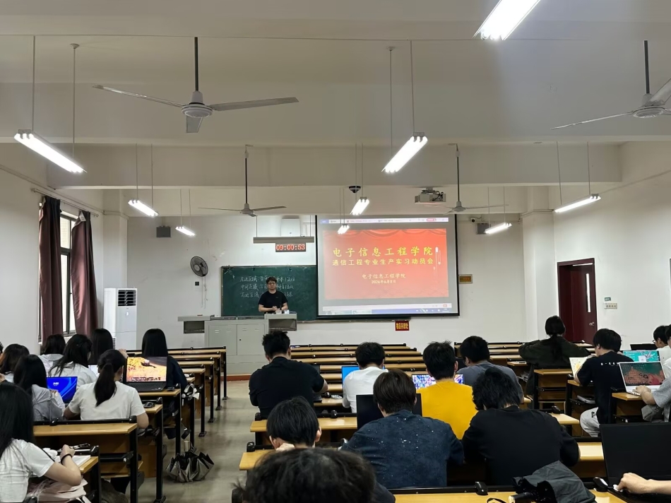 诸侯快讯11882027届毕业生生产实习圆满完成